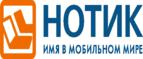 Большая распродажа ноутбуков и моноблоков!
 - Козловка