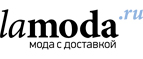 Скидка до 60% на большие размеры! - Козловка