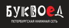 Скидки до 25% на книги! Библионочь на bookvoed.ru!
 - Козловка
